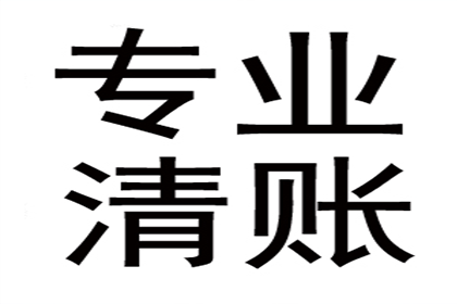 非法高利放贷讨债行为法律判定